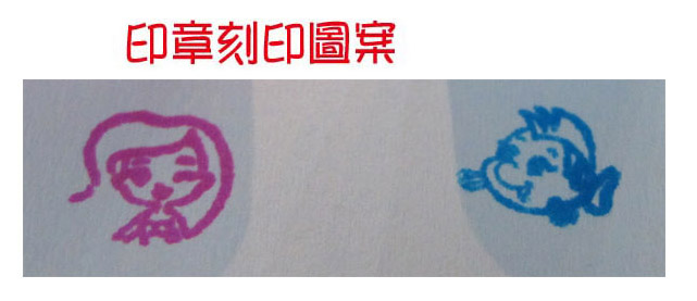 迪士尼公主 可愛彩印畫